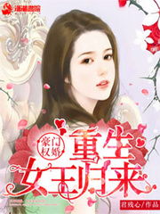 豪门归来之风云短剧观看平台--第1张