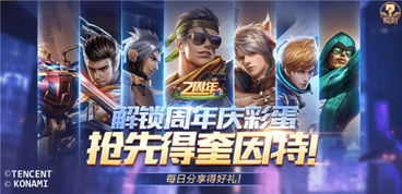 狂少归来百度百科 狂少归来天骄短剧，观看平台大揭秘--第1张