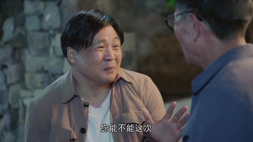 二爷你老婆可能是巨佬哦免费阅读平台，二爷你缺老婆不短剧观看平台，二爷你老婆可能是巨佬哦免费短剧观看平台--第1张