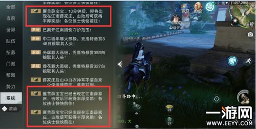 威震江湖完结短剧在线观看平台--第1张