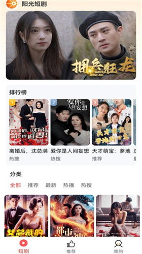 傲娇双宝，总裁爹地，抱错了 短剧在优酷平台免费观看--第1张