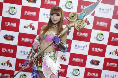 我的美女战神老婆短剧免费观看平台--第1张