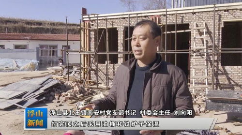 北镇新苑最新动态，新镇北王短剧观看平台--第1张