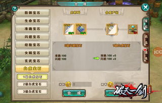 一剑破天，短剧新星，最佳观看平台推荐--第1张