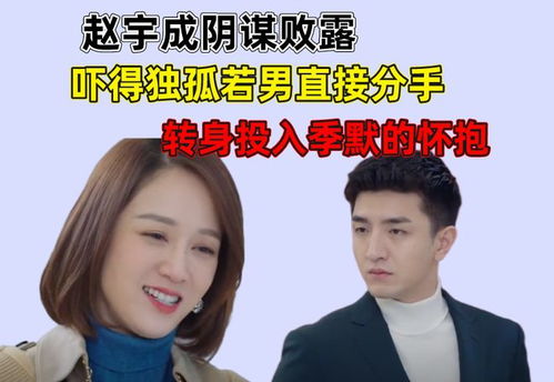 重生后她倒掉，投身死对头怀抱短剧在哪个平台观看--第1张