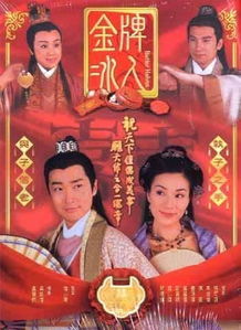 回到古代闯后宫短剧观看平台 回到古代电视剧--第1张