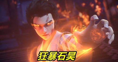 狂少归来短剧观看平台--第1张