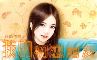 乖宝是哪部小说里的女主称呼 乖宝驾到柳甯短剧观看平台--第1张