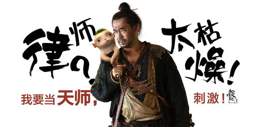 天师令短剧在哪个平台免费观看--第1张