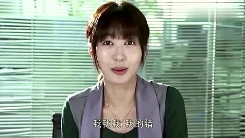 师娘我下山找总裁老婆了短剧观看平台 师娘我下山找总裁老婆了--第1张