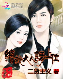 书名:新婚1001夜,吻安,总裁大人 新婚夜总裁逼我给白月光下跪，惊悚短剧，尽在神秘短剧平台！--第1张