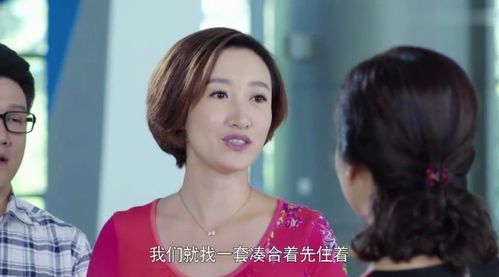 富婆点钟，叶凡家遭嘲笑，美满生活短剧在线观看--第1张