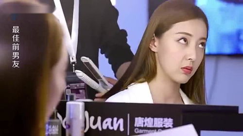 美女总裁的贴身龙帅短剧观看平台 美女总裁的贴身龙帅短剧观看平台在线--第1张