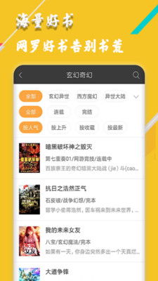 新版爱你不问归期短剧观看平台 爱你不问归期免费下载--第1张