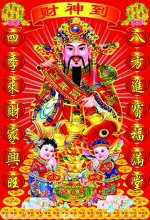 天降实习财神，短剧观看平台百度百科--第1张