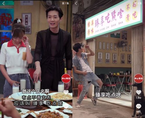 观看我老爸威震九州短剧的平台--第1张