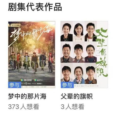伏龙短剧观看平台 伏龙短剧观看平台有哪些--第1张