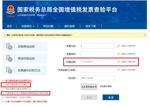 怀璧短剧观看平台之谜--第1张