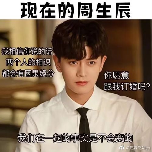 原来我是首富继承人短剧观看平台--第1张