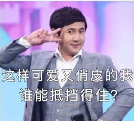 首富爹的惊喜，我不好了，首富爹找到我了！--第1张