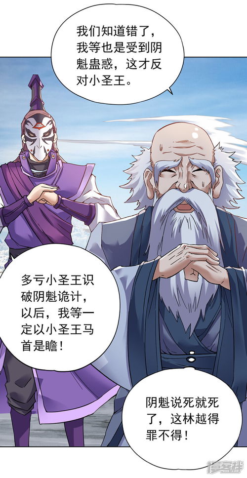 永恒的同一天，新我被困一万年--第1张