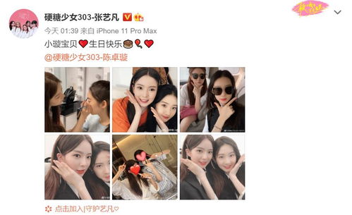 情深浅浅俩依依短剧观看平台 情深浅浅by--第1张