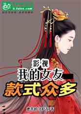 全能女王飒翻天可凡短剧观看平台 全能女王男主是谁--第1张