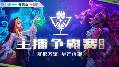 九霄龙帅第二季短剧观看平台-在线观看平台--第1张