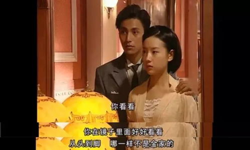 渣男改嫁首富，从逃婚到人生巅峰--第1张