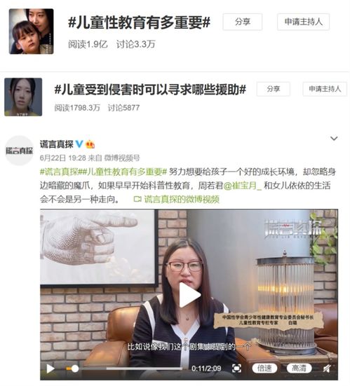 失忆后的总裁知乎 失忆后霍总又宠又撩短剧观看平台--第1张