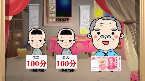 我和爷爷走人间短剧观看平台 我和爷爷走人间短剧观看平台在线--第1张