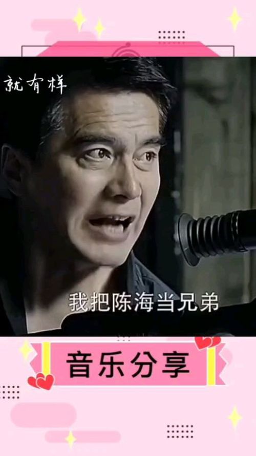 胜天半子短剧在线观看平台--第1张
