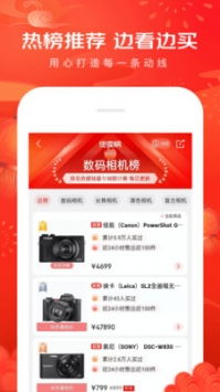 护国天医短剧观看平台 护国天医下载--第1张