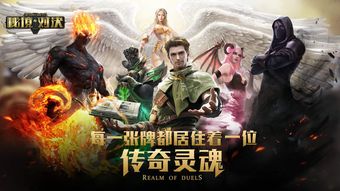 北境苍龙短剧观看平台 北境苍龙小说下载--第1张