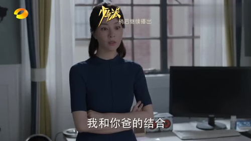 裴爷，夫人是真病了！短剧观看平台--第1张