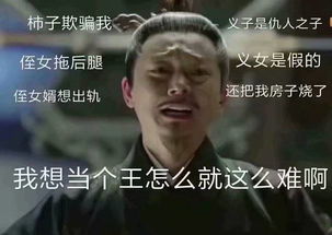 反派的自我修养，一部短剧的启示--第1张