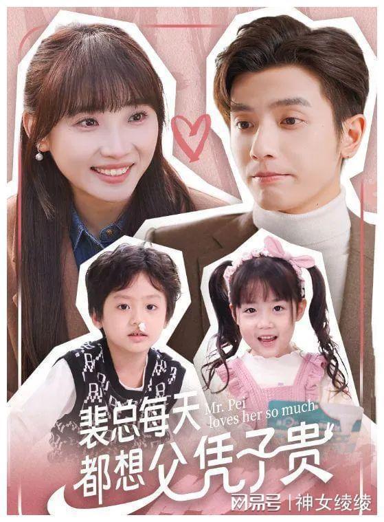重回这一世只为妻女而活短剧在哪个平台可以观看--第1张