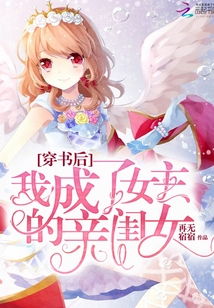 穿书后公主爱上我短剧观看平台 穿书后公主爱上我短剧观看平台--第1张
