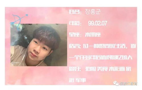 我不愿让你一个人林籽蓉短剧观看平台 我不愿让你一个人百科--第1张