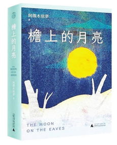 晚歌伴舟行短剧观看平台 《晚歌》--第1张