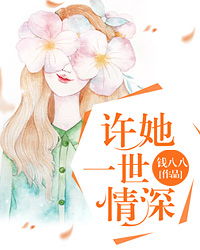 赠你一世玫瑰短剧观看平台，赠你一世情深--第1张
