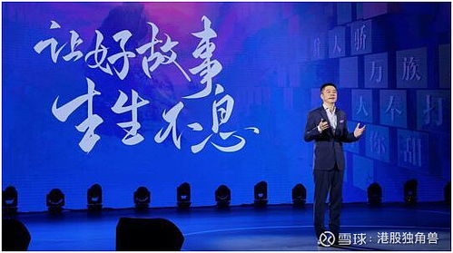 古玩圣手短剧在哪个平台观看？古玩高手2在线阅读平台推荐--第1张