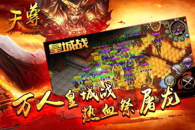 战龙天尊归来，龙尊短剧--第1张