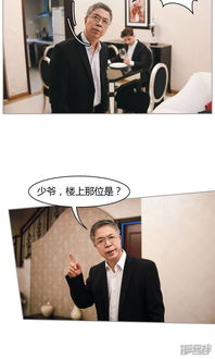 睡错总裁大人免费阅读 睡错总裁狂宠妻，短剧狂欢，尽在总裁狂宠妻短剧平台--第1张