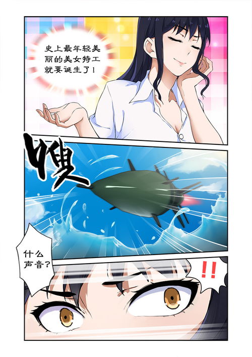 后宫凶是什么生肖 后宫神医太凶猛短剧观看平台--第1张