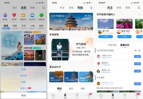龙驭九州短剧观看平台，龙驭九天是什么意思--第1张