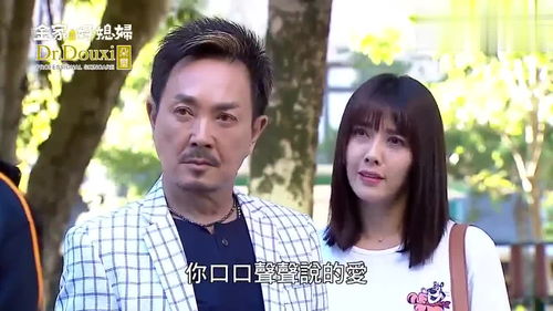 渣男改嫁首富，逃婚VS再婚，谁才是最后的赢家？--第1张