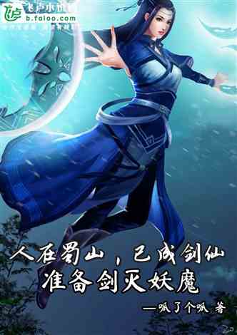 原来我是绝世高人——短剧观看平台--第1张