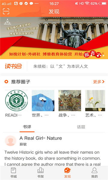 爱的回归线短剧观看平台下载--第1张