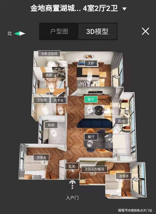 重生八零风华正好 风华八零小娇妻短剧，独家揭秘，你不可错过的观影平台！--第1张